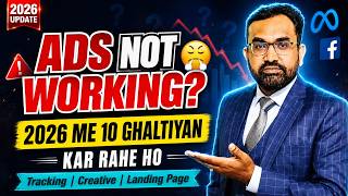 Why Your Meta Ads Are Not Working (2026) | 10 Expert Answers to Common Campaign Mistakes