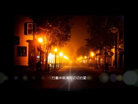 HD 海伯之歌【流浪者的獨白】蕭瑟夜霧