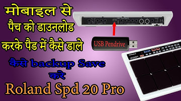 Spd 20 pro में Backup save or Load कैसे करे  || BY Rakesh Audio Mix