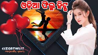 ଓଡ଼ିଆ ଫିଲ୍ମ ଗୀତ Mks Music