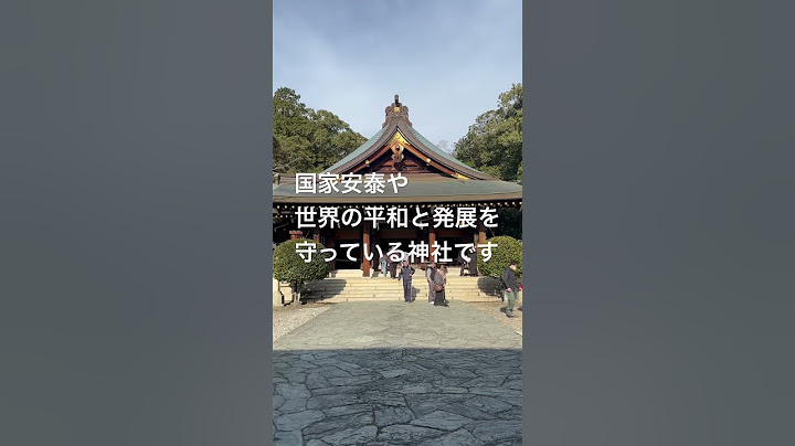 アラフォー女が祈る　和歌山三社参り〜竈山神社•日前神宮•國懸神社〜#神社 #初詣 #和歌山 #三社参り