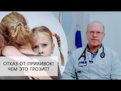 ТОП 5 МИФОВ О ПРИВИВКАХ | Чем опасен отказ от прививок? | Вакцинопрофилактика