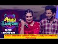 Best comedy kuresi sreenithi comedy performance tamil talkies ent  tte 135 