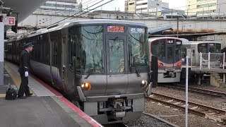 【JR西日本】天王寺駅15番のりばを発車する223系0番台HE407編成