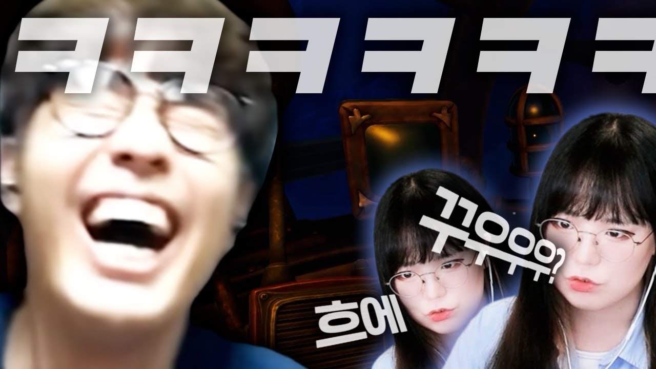 삼식이랑 겜하다가 현타왔음ㅡㅡ