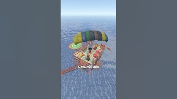 БАГ НА БЕСКОНЕЧНУЮ СТАБИЛЬНОСТЬ в RUST / РАСТ