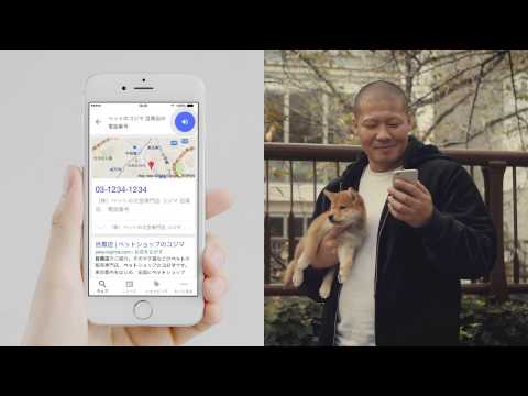 Google アプリ：「こわくない男」篇 PC