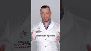 Трансконъюнктивальная блефаропластика когда не будет результатов #Блефаропластика