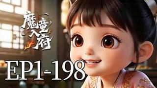 [MULTI SUB] Demon Child Xixi EP1-198 screenshot 5