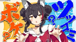 大神ミオの配信のサムネイル画像