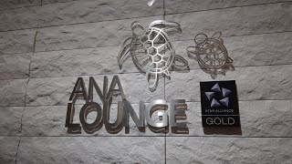 HNL ANA Lounge Soft Opening 2022 screenshot 5