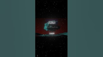 سورة لقمان|8-10|القارئ:#محمد_اللحيدان #قران #quran #راحة_نفسية #قران_كريم #تلاوة_هادئة ##تلاوة_خاشعة