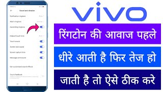 Vivo ringtone volume is slow at first and then gets faster, so how to fix it? screenshot 5
