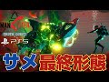 [DLC] 放射能を浴びた鮫【Maneater: Truth Quest】# 4
