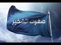 تعلم كيفية كتابة إسمك على العلم بشكل احترافي من الهاتف