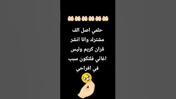 #ادعم #اكسبلور #شلتنا #الامارات #لايك # #السعودية #ترند #الكويت قران كريم سورة الملك تلاوة خاشععة