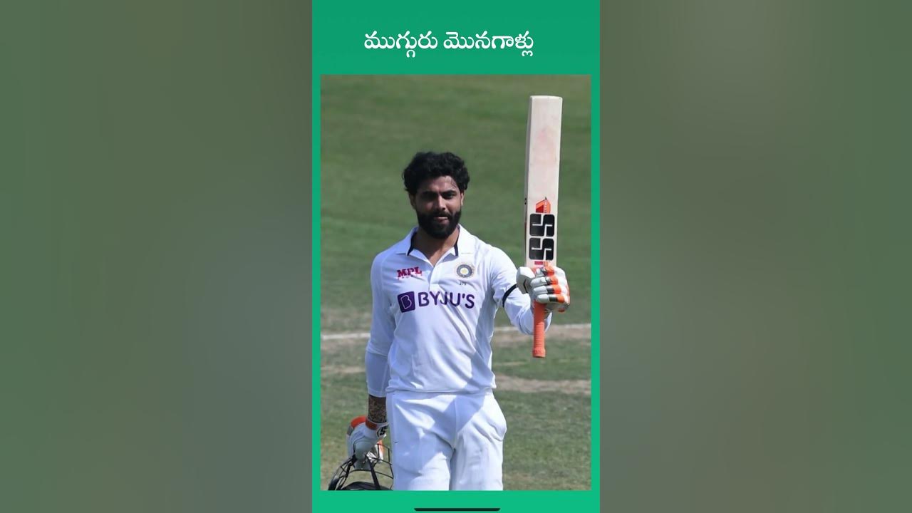 ravindra-jadeja-ravichandran-ashwin-icc-test