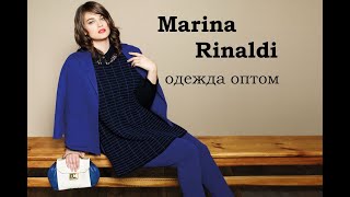 Marina Rinaldi  #4 ( арт.1411) - размеры от 48 до 60 - Видео от Сток оптом Stock Life