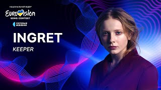 INGRET — «Keeper» | Нацвідбір 2024 | Eurovision 2024 Ukraine