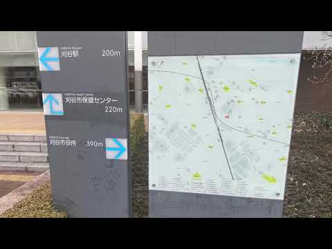 エンタメール 刈谷市総合文化センターアイリス 刈谷市若松町