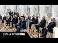 Чому путін боїться зʼявлятися на публіці