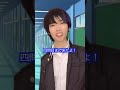 質問に5個正解すると1億円貰える世界