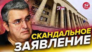 😡МОСКВА и ТБИЛИСИ задумали ПОДЛОСТЬ? / Запад серьезно ПРИГРОЗИЛ / Будет революция роз 2.0?