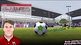 新作レビュー 運営と試合の両立 サッカークラブライフ プレイングマネージャー Youtube