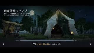 ◆黒い砂漠モバイル（JP）◆ワールド経営◆久々の黒字♪