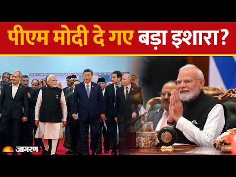 BRICS के मंच से पीएम मोदी की बड़ी बातें | India China | World News | Iran War | Hormuz | Hindi News