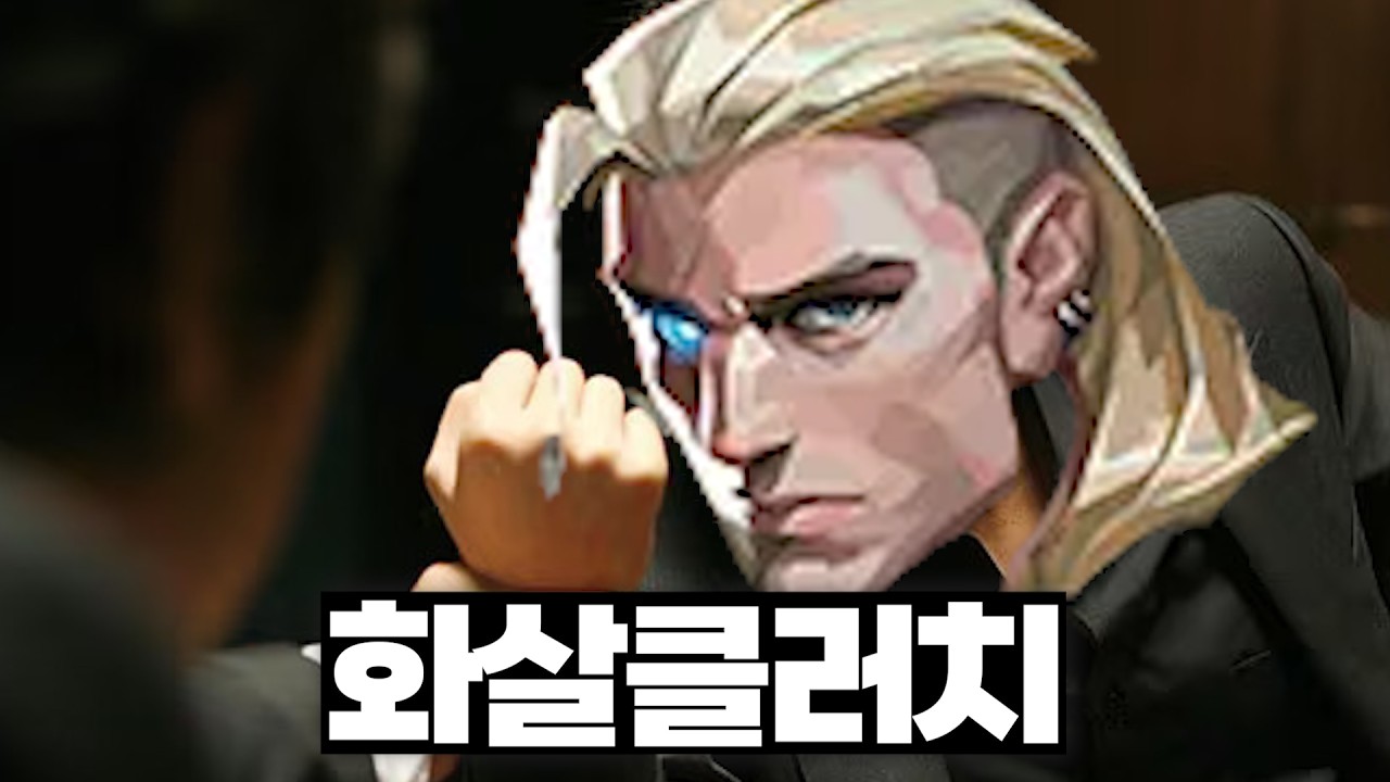 내가 충격 화살로 클러치 한다는 것에 묻고 더블로 가