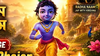 LIVE 🔴 Little Krishna Game 😍 | Kanhaiya Ke Sath Amazing Adventure 🎮 #shorts screenshot 2