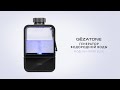 Генератор водородной воды Hydro Blue Gezatone