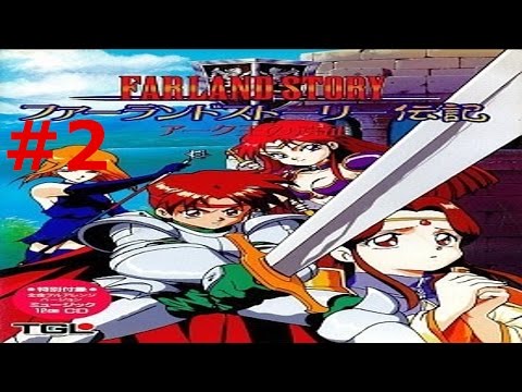 Farland Story 2 (PC-98) (English) Part 2