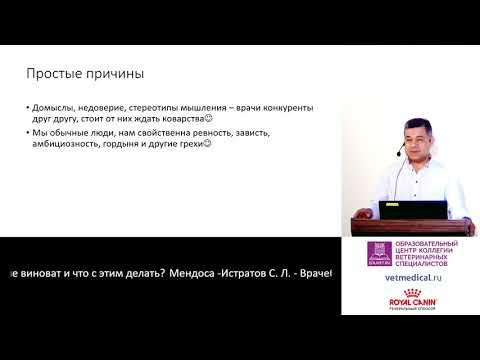 Видео: Что такое этика информатики здоровья?