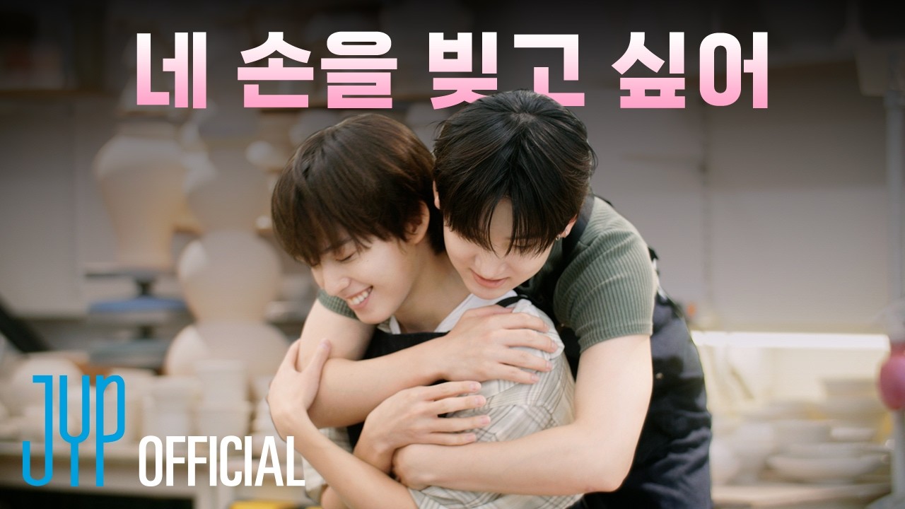 Kick Off the Wall Between Kyehoon & Keiju (KickFlip) | Pottery Date 💚