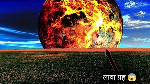 ब्रह्मांड से आ गया लावा ग्रह 😱 | The Oppressive Universe | Falling Planet | #R5VFXPlanet #shorts
