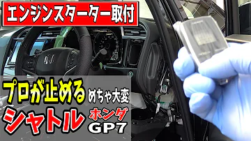 ホンダ スターター 使い方 ホンダ スターター 使い方