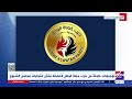 توجيهات عاجلة من حزب حماة الوطن لأعضائه بشأن انتخابات مجلس الشيوخ توجيهات عاجلة من حزب حماة الوطن لأعضائه بشأن انتخابات مجلس الشيوخ