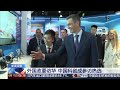 [朝闻天下]新闻观察 外国政要访华 中国科创成参访热选 | 新闻来了 News Daily