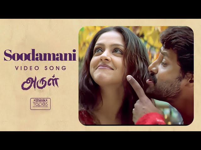 Soodamani Video Song - Arul | Vikram, Jyothika,Vadivelu | Harris Jayaraj | Hari class=