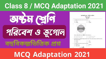 Class 8 Geography MCQ Adaptation 2021 Solution || class VIII geography MCQ Adaptation 2021