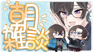 四季凪アキラ(しきなぎあきら)の配信のサムネイル画像