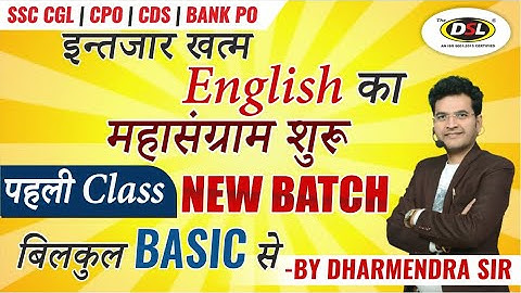Basic English Learning For All Competitive Exams From ABCD By Dharmendra Sir | Class 1 | DSL English