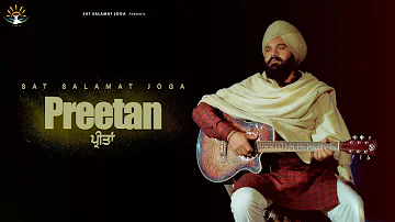 PREETAN  | Salamat Joga | New Punjabi Songs 2021 | Sur Salamat Records