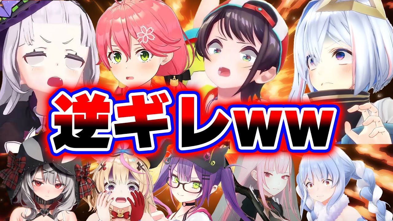 【面白まとめ】突然逆ギレ・理不尽にキレ散らかすホロメンが面白すぎるw【ホロライブ切り抜き/かなた/スバル/みこち/シオン/トワ/カリオペ/ぺこら】