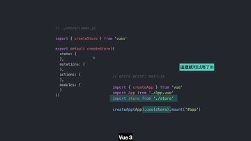 VueX 訊息傳遞的好幫手 / Vue.js 123