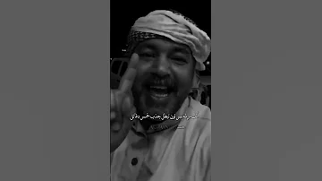 يول زلمة زلمة لمن دايخ 