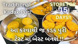 કડક પુરી ચાખ્યા પછી ખાતા જ રહેશો !! Ghau ni Kadak Poori - Nasta Recipe - Snacks -Gujarati Farsan screenshot 4