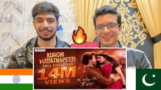 Kurchi Madathapetti Full Video Song | Guntur Kaaram | Mahesh Babu| Pakistani Reaction
